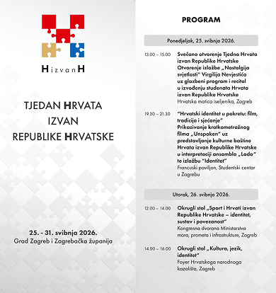 Šetnica kulture, plakat